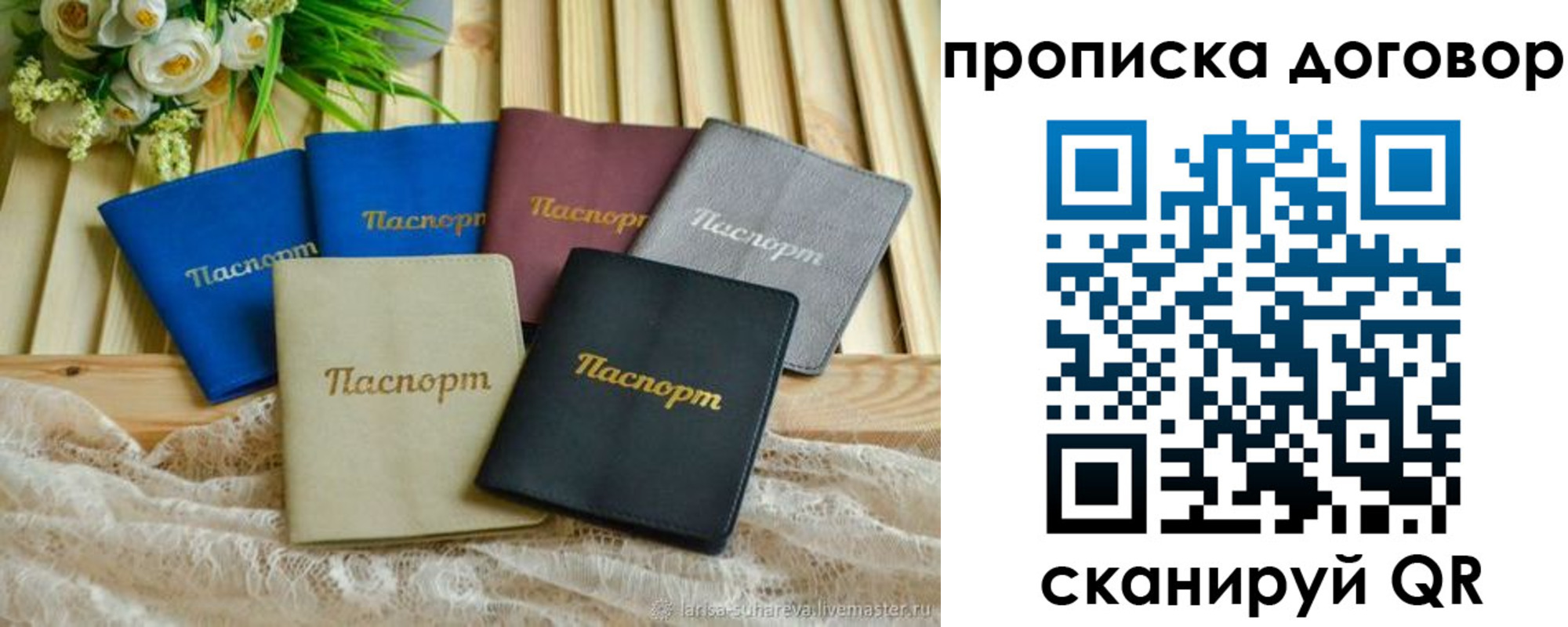 регистрация для школы в Лысьве